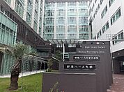 【大学】群馬パース大学まで220ｍ