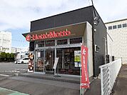 【その他】ほっともっと高崎問屋町店まで400ｍ