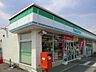 周辺：【コンビニエンスストア】ファミリーマート沼田西倉内町店まで290ｍ