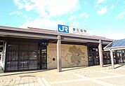 【駅】東広島駅まで450ｍ