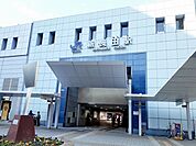 【駅】ＪＲ新長田駅まで550ｍ