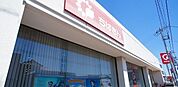 【銀行】千葉銀行まで600ｍ