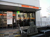 【郵便局】西条郵便局様まで1000ｍ