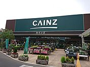 【ホームセンター】カインズ本庄早稲田店まで800ｍ