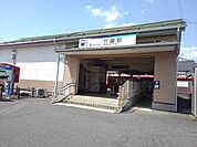 【駅】名鉄竹鼻駅まで600ｍ