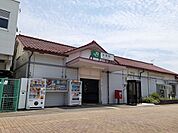 【駅】矢板駅まで800ｍ