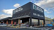 【ホームセンター】ダイユーエイト二本松店まで2900ｍ