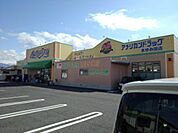 【ドラッグストア】アメリカンドラッグまゆみ田店まで1100ｍ