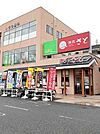 【その他】和食さとビエラタウン西明石店まで400ｍ