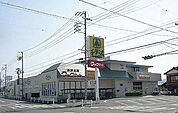 【スーパー】クックマート一宮店様まで850ｍ
