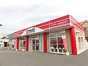 ＷＡＳＨハウス下松美里店まで1200ｍ