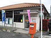 【郵便局】湯野郵便局まで250ｍ