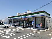 【コンビニエンスストア】ファミリーマート様まで322ｍ