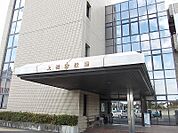 【市役所・区役所】上板町役場まで500ｍ