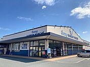 【スーパー】サニーマート おおい成海店まで950ｍ