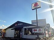 【その他】バーミヤン宇都宮明保野店まで160ｍ