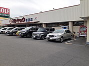 【スーパー】マルキョウ福重店まで500ｍ