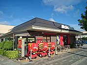 【その他】マクドナルド天久楽市店まで400ｍ