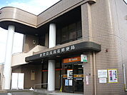 【郵便局】鹿児島菖蒲谷郵便局まで700ｍ