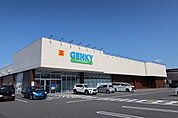 【ドラッグストア】GENKYまで650ｍ
