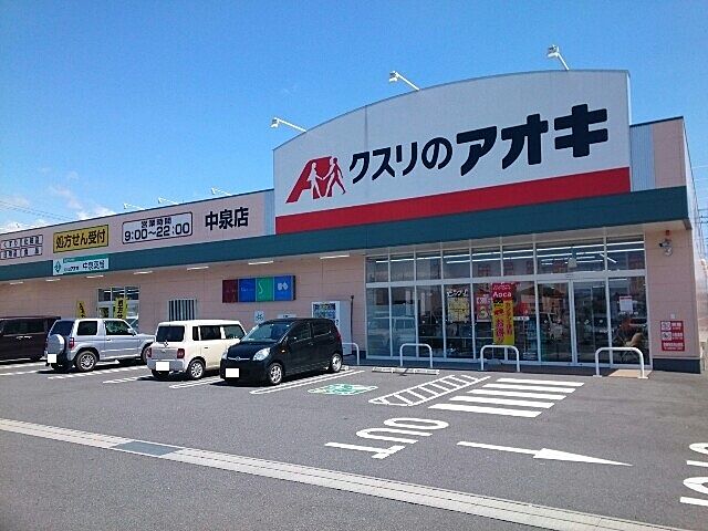 周辺