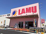 【スーパー】ラ・ムー手城店まで350ｍ