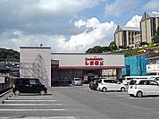 しまむら三原店まで1900ｍ