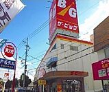 【スーパー】ザ・ビッグまで500ｍ