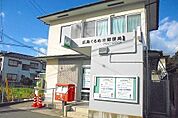 【郵便局】くるめ木郵便局まで400ｍ