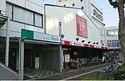 【スーパー】松源本店　様まで400ｍ