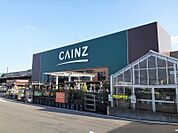 【ホームセンター】カインズホーム渋川有馬店まで2600ｍ