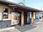 【その他】大戸屋ごはん処高崎貝沢店まで500ｍ