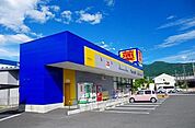 【ドラッグストア】マツモトキヨシ御殿場ぐみ沢店まで500ｍ