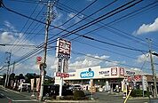 【ドラッグストア】ウェルシア川越小仙波店まで1100ｍ
