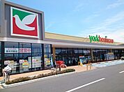 【スーパー】ヨークベニマル栃木平柳店まで1900ｍ