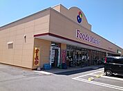 【スーパー】コープえひめひさえだ店様まで450ｍ
