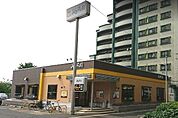 【その他】ジョイフル城野店まで600ｍ
