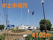 【市役所・区役所】宇土市役所まで4100ｍ