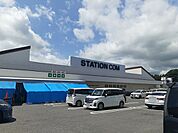 【スーパー】ステーションコム　50号店まで1000ｍ