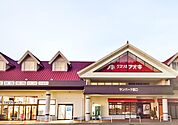【ドラッグストア】ドラッグストアまで1400ｍ