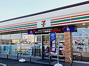 【コンビニエンスストア】セブンイレブン小松長田南店まで900ｍ