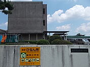 【小学校】緑岡小学校まで95ｍ