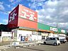 周辺：【ホームセンター】ユーホー福山店まで2700ｍ