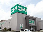 ニトリ福山店まで500ｍ