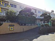 【小学校】宜山小学校まで130ｍ