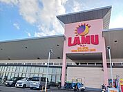 【スーパー】ラ・ムー松永店まで1300ｍ