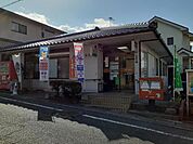 【郵便局】幕山郵便局まで280ｍ