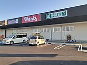 【ドラッグストア】ウォンツ アクロスプラザ神辺店まで360ｍ
