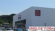 UNIQLOまで290ｍ