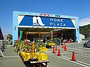 【ホームセンター】ナフコ井原店まで1500ｍ